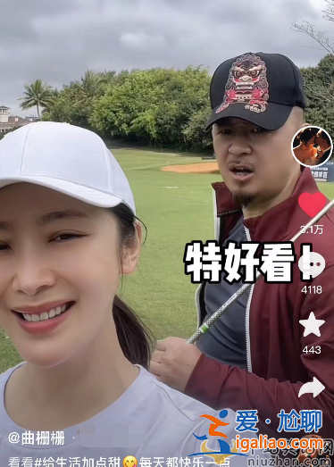 狂飆程程曲柵柵走紅后現(xiàn)身 老公黃海波黑臉不耐煩 網友留言太難看 狂飆程程曲柵柵走紅后現(xiàn)身 老公黃海波黑臉不耐煩 網友留言太難看