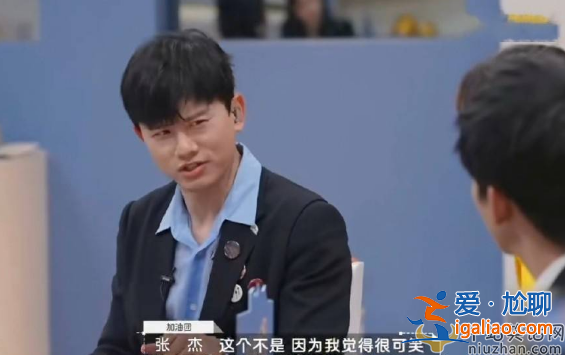 張杰自爆假唱引爭議！疑說湖南衛視綜藝壞話 網友吐槽過河拆橋