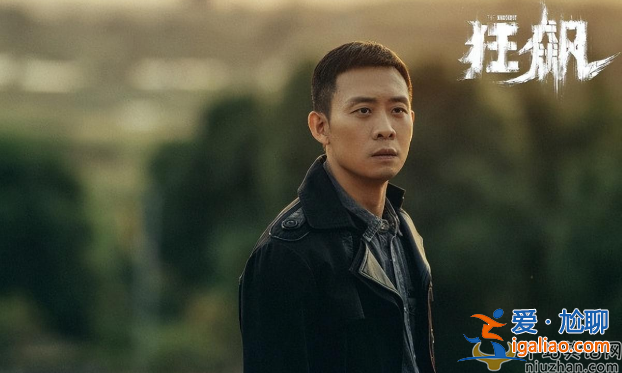 張譯上新聞聯(lián)播惹關(guān)注!黑衣打扮樸素太醒目,網(wǎng)友留言夢(mèng)回“安警官” 張譯上新聞聯(lián)播惹關(guān)注!黑衣打扮樸素太醒目,網(wǎng)友留言夢(mèng)回“安警官”