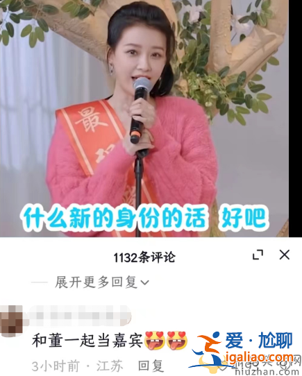 孫怡自曝想?yún)⒓印稅廴?》,大膽發(fā)言引復(fù)合猜測 網(wǎng)友留言舊情復(fù)燃了 孫怡自曝想?yún)⒓印稅廴?》,大膽發(fā)言引復(fù)合猜測 網(wǎng)友留言舊情復(fù)燃了