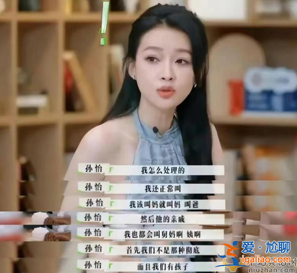 孫怡自曝想?yún)⒓印稅廴?》,大膽發(fā)言引復(fù)合猜測 網(wǎng)友留言舊情復(fù)燃了 孫怡自曝想?yún)⒓印稅廴?》,大膽發(fā)言引復(fù)合猜測 網(wǎng)友留言舊情復(fù)燃了