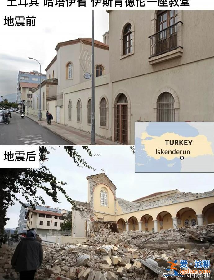 強震已致土耳其敘利亞兩國超5000人遇難！地震前后對比圖令人心痛？