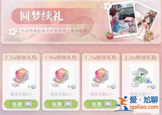 箱庭小偶琉璃水晶有什么用 琉璃水晶在哪里獲??？
