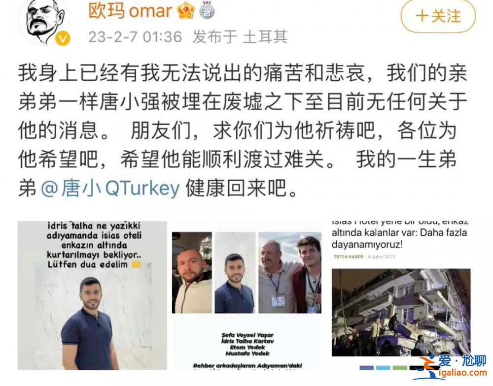 強震已致土耳其敘利亞兩國超5000人遇難！地震前后對比圖令人心痛？