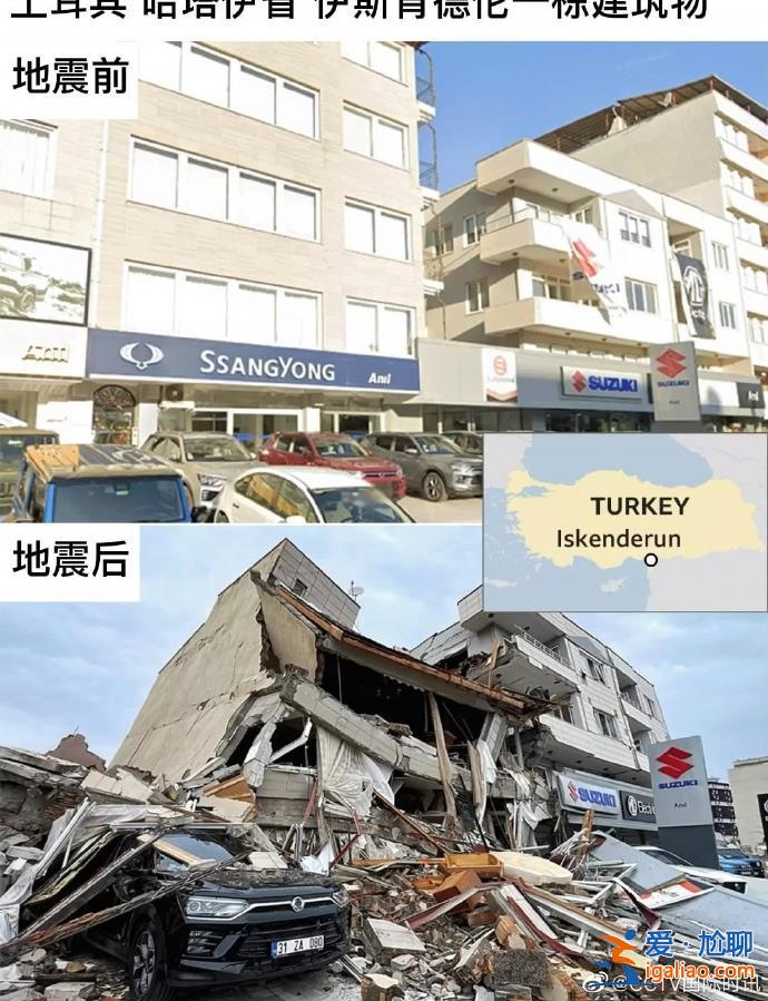 強震已致土耳其敘利亞兩國超5000人遇難！地震前后對比圖令人心痛？