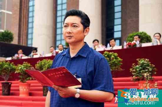 馬元《那座城這家人》收官獲封“質感派”   應戰自我造就符號人物？