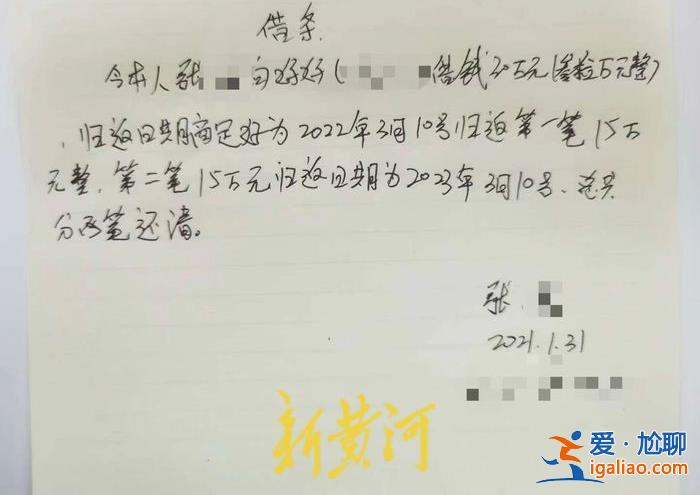 丈夫開車碾壓拖拽妻子8.5米致其死亡 專家鑒定發現新疑點？