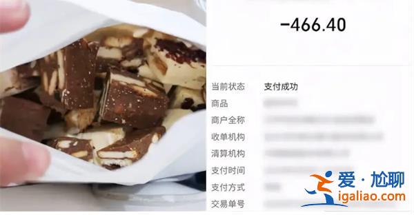 女子購物遇糖果刺客，6塊牛乳派賣466元[466元]？