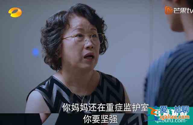 宋威龍在《以家人之名》的演技賞析：表演太有個人風格了？