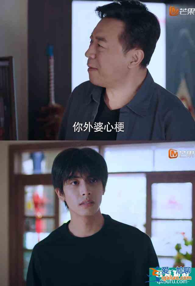 宋威龍在《以家人之名》的演技賞析：表演太有個人風格了？