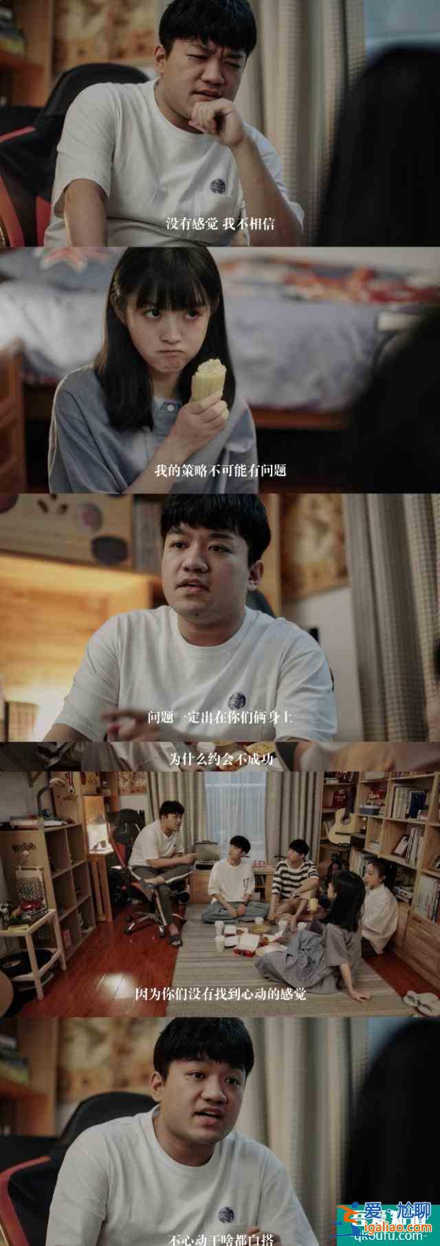 如此可愛的我們 李明德？
