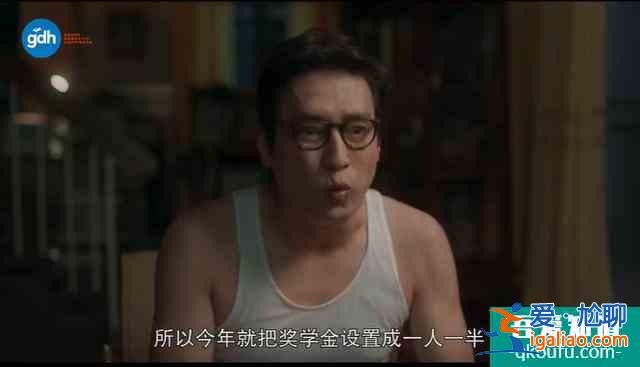 豆瓣8.5,比影版更高分,劇版《天才槍手》翻拍得還可以啊? 豆瓣8.5,比影版更高分,劇版《天才槍手》翻拍得還可以啊?