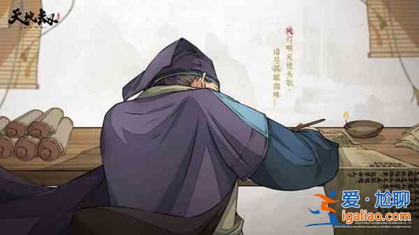 天地劫幽城再臨寧采臣怎么獲取？寧采臣獲取方法分析與指南？