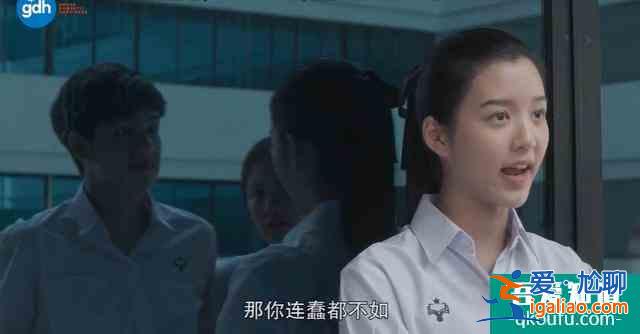 豆瓣8.5,比影版更高分,劇版《天才槍手》翻拍得還可以啊? 豆瓣8.5,比影版更高分,劇版《天才槍手》翻拍得還可以啊?