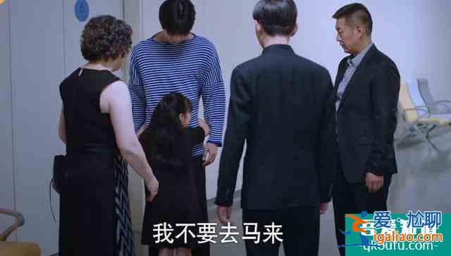 《以家人之名》尖尖一連說5個愛你，凌霄的反應卻被罵，太虐了？
