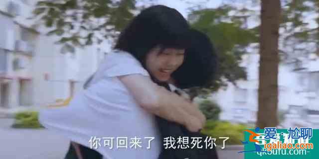 《以家人之名》尖尖一連說5個愛你，凌霄的反應卻被罵，太虐了？