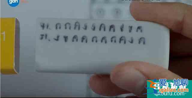 豆瓣8.5,比影版更高分,劇版《天才槍手》翻拍得還可以啊? 豆瓣8.5,比影版更高分,劇版《天才槍手》翻拍得還可以啊?