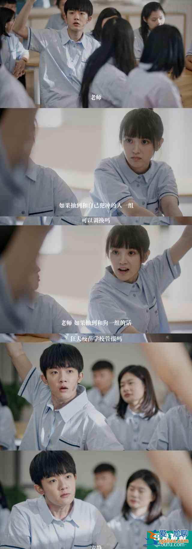 如此可愛的我們 李明德？