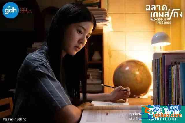 豆瓣8.5,比影版更高分,劇版《天才槍手》翻拍得還可以啊? 豆瓣8.5,比影版更高分,劇版《天才槍手》翻拍得還可以啊?