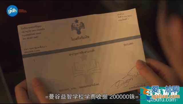 豆瓣8.5,比影版更高分,劇版《天才槍手》翻拍得還可以啊? 豆瓣8.5,比影版更高分,劇版《天才槍手》翻拍得還可以啊?