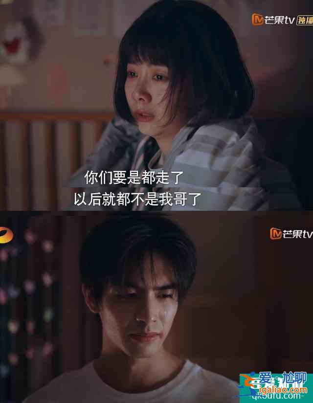宋威龍在《以家人之名》的演技賞析：表演太有個人風格了？