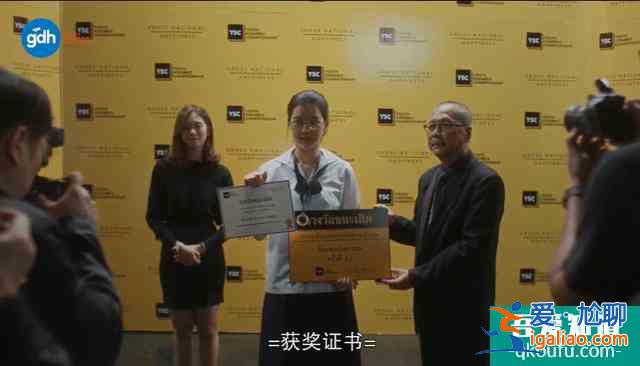 豆瓣8.5,比影版更高分,劇版《天才槍手》翻拍得還可以啊? 豆瓣8.5,比影版更高分,劇版《天才槍手》翻拍得還可以啊?