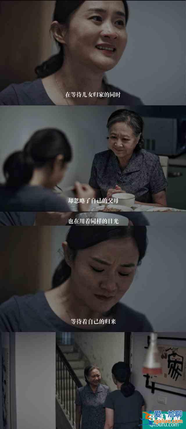 如此可愛的我們 李明德？