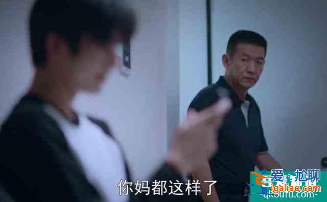 《以家人之名》尖尖一連說5個愛你，凌霄的反應卻被罵，太虐了？