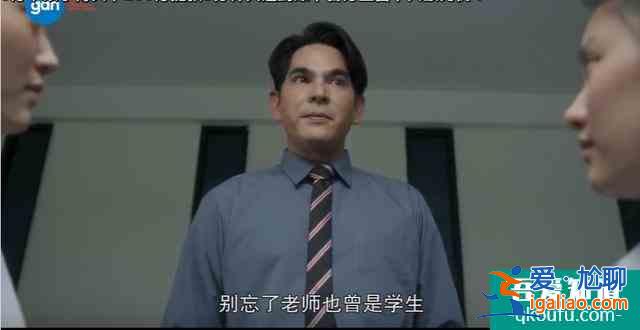 豆瓣8.5,比影版更高分,劇版《天才槍手》翻拍得還可以啊? 豆瓣8.5,比影版更高分,劇版《天才槍手》翻拍得還可以啊?