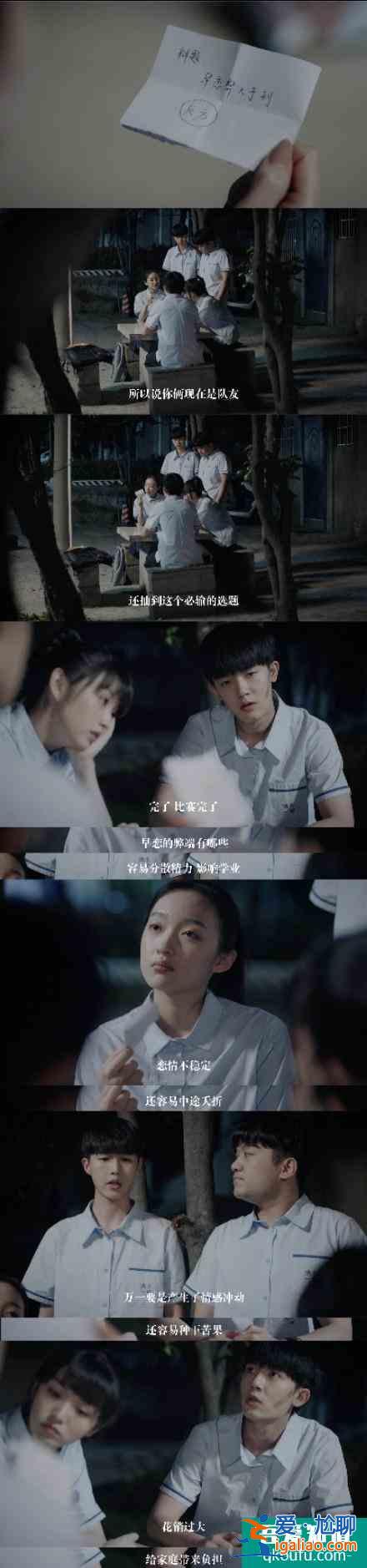 如此可愛的我們 李明德？