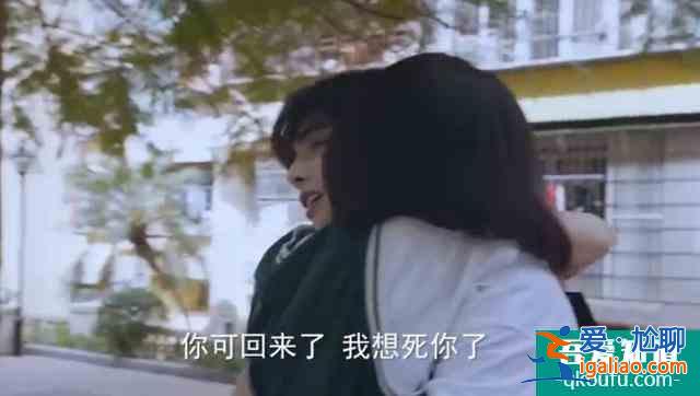 《以家人之名》尖尖一連說5個愛你，凌霄的反應卻被罵，太虐了？