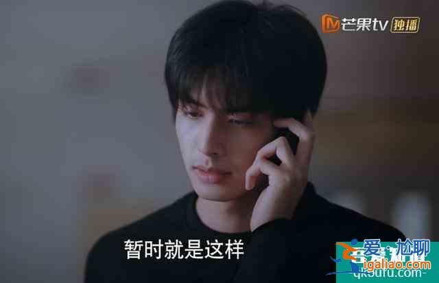 宋威龍在《以家人之名》的演技賞析：表演太有個人風格了？