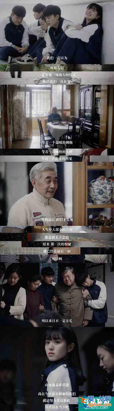 網劇《如此可愛的我們》：喜歡你是真的，我們一直在也是真的？