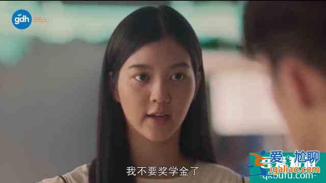 豆瓣8.5,比影版更高分,劇版《天才槍手》翻拍得還可以啊? 豆瓣8.5,比影版更高分,劇版《天才槍手》翻拍得還可以啊?