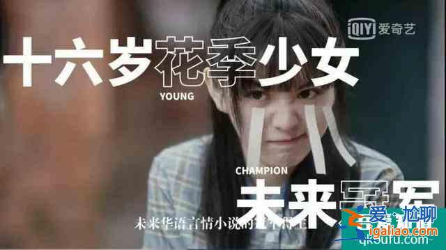 如此可愛的我們 李明德？