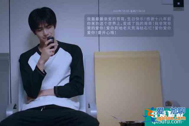 《以家人之名》尖尖一連說5個愛你，凌霄的反應卻被罵，太虐了？