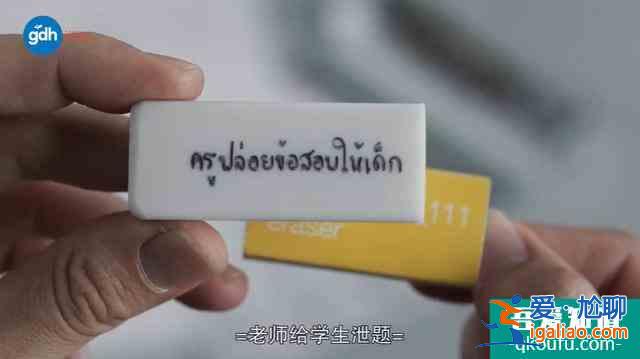 豆瓣8.5,比影版更高分,劇版《天才槍手》翻拍得還可以啊? 豆瓣8.5,比影版更高分,劇版《天才槍手》翻拍得還可以啊?