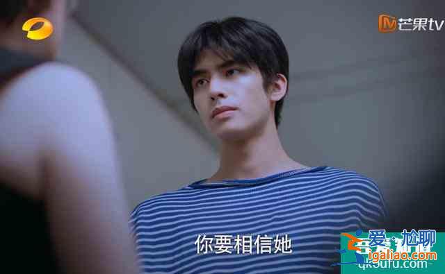 宋威龍在《以家人之名》的演技賞析：表演太有個人風格了？