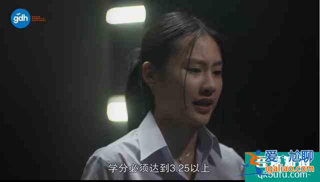 豆瓣8.5,比影版更高分,劇版《天才槍手》翻拍得還可以啊? 豆瓣8.5,比影版更高分,劇版《天才槍手》翻拍得還可以啊?