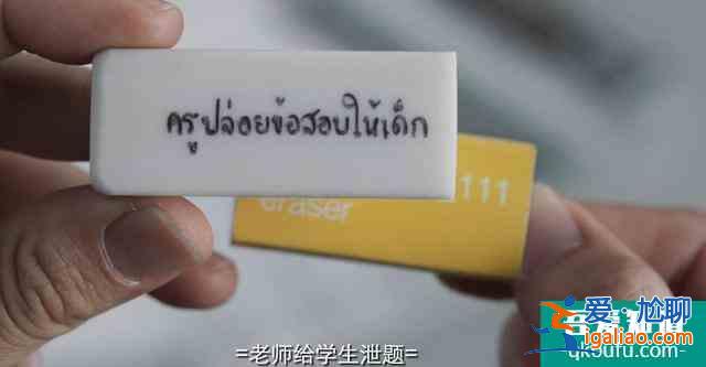 劇版《天才槍手》評分超越影版,女主撞臉車曉,泰劇真崛起了嗎?? 劇版《天才槍手》評分超越影版,女主撞臉車曉,泰劇真崛起了嗎??