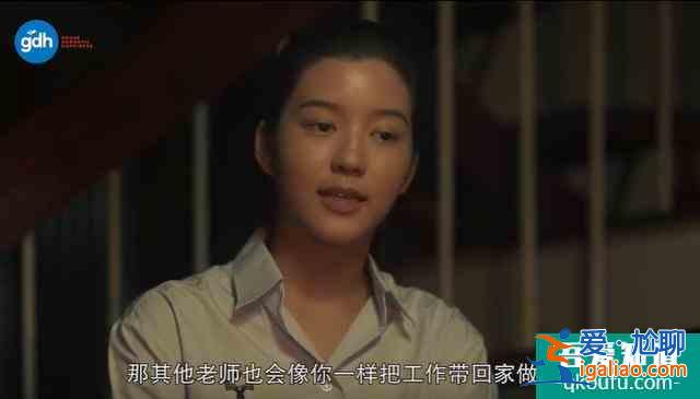 豆瓣8.5,比影版更高分,劇版《天才槍手》翻拍得還可以啊? 豆瓣8.5,比影版更高分,劇版《天才槍手》翻拍得還可以啊?