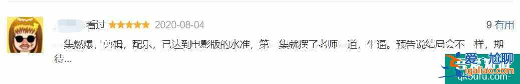 豆瓣8.5,比影版更高分,劇版《天才槍手》翻拍得還可以啊? 豆瓣8.5,比影版更高分,劇版《天才槍手》翻拍得還可以啊?