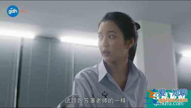 豆瓣8.5,比影版更高分,劇版《天才槍手》翻拍得還可以啊? 豆瓣8.5,比影版更高分,劇版《天才槍手》翻拍得還可以啊?