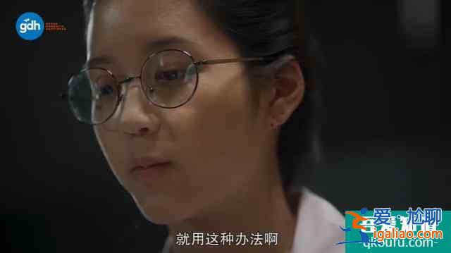 豆瓣8.5,比影版更高分,劇版《天才槍手》翻拍得還可以啊? 豆瓣8.5,比影版更高分,劇版《天才槍手》翻拍得還可以啊?