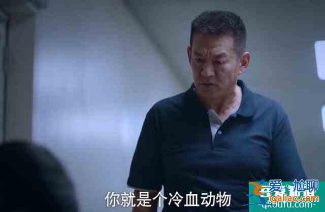 《以家人之名》尖尖一連說5個愛你，凌霄的反應卻被罵，太虐了？