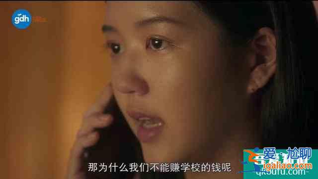 豆瓣8.5,比影版更高分,劇版《天才槍手》翻拍得還可以啊? 豆瓣8.5,比影版更高分,劇版《天才槍手》翻拍得還可以啊?