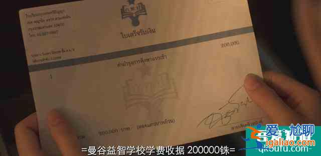 劇版《天才槍手》評分超越影版,女主撞臉車曉,泰劇真崛起了嗎?? 劇版《天才槍手》評分超越影版,女主撞臉車曉,泰劇真崛起了嗎??