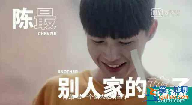 如此可愛的我們 李明德？