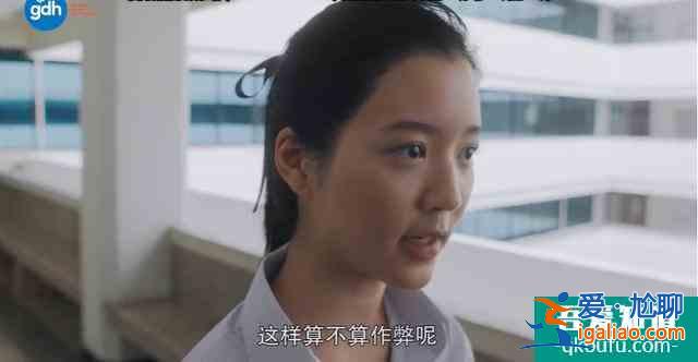 豆瓣8.5,比影版更高分,劇版《天才槍手》翻拍得還可以啊? 豆瓣8.5,比影版更高分,劇版《天才槍手》翻拍得還可以啊?