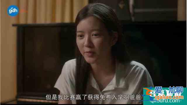 豆瓣8.5,比影版更高分,劇版《天才槍手》翻拍得還可以啊? 豆瓣8.5,比影版更高分,劇版《天才槍手》翻拍得還可以啊?